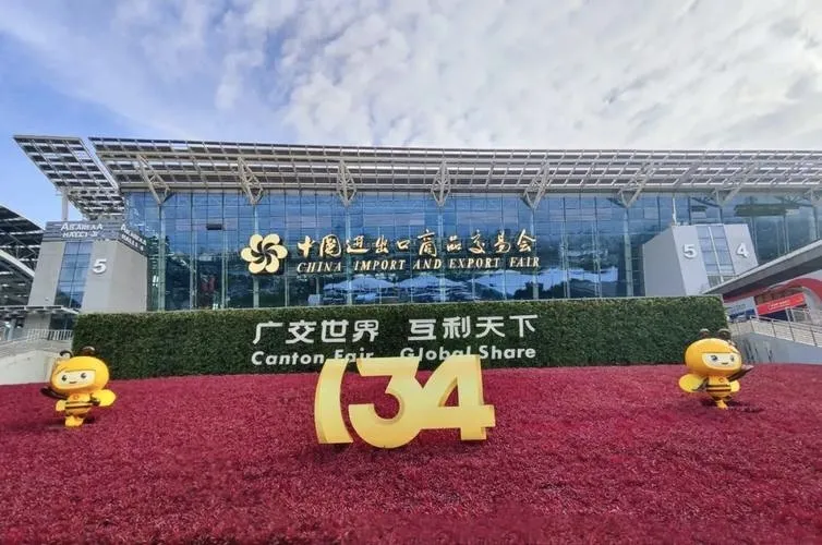 Trade Exhibition