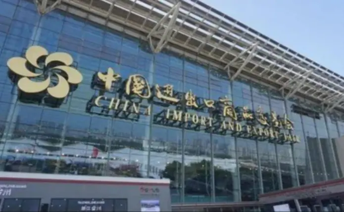 137th Canton Fair