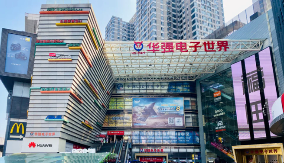 huaqiangbei market
